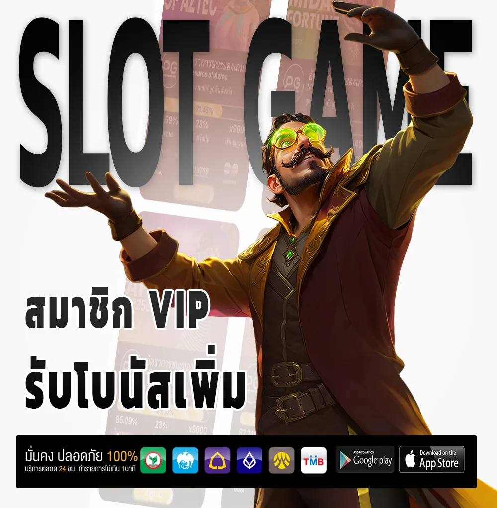 dung919 จ่ายหนัก