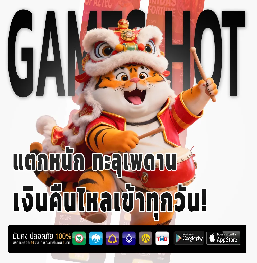 dung919 สล็อตแท้