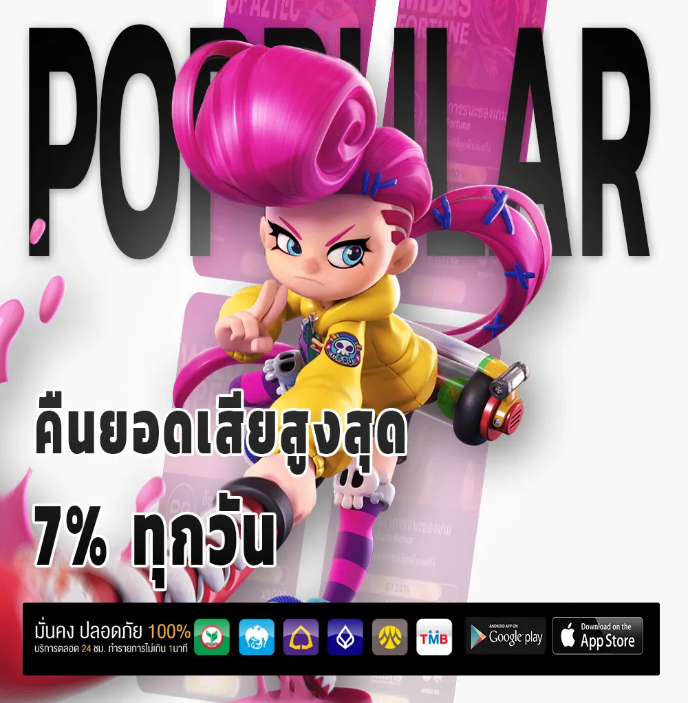 เว็บ ตรง dung 919